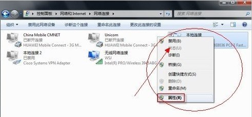 本地连接没有有效的IP配置